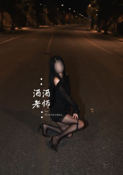 女儿的闺蜜